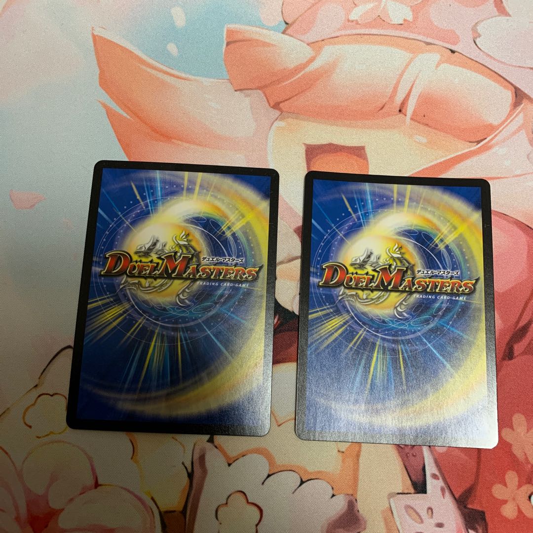 The King of Jilt Number Nine｜The Song of Joy 2 pieces