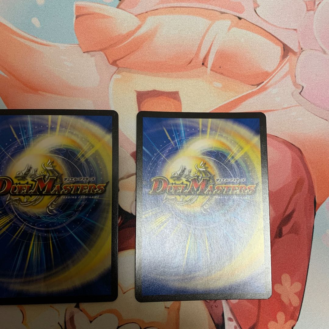 The King of Jilt Number Nine｜The Song of Joy 2 pieces