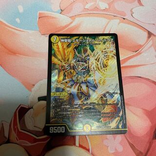 Hallow Dragon Emotional Hardcore