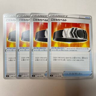 Bianca's specialties