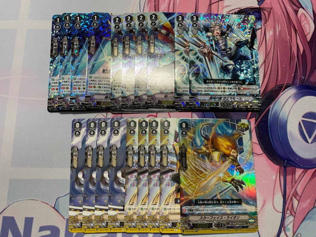 Vanguard Gold Paladin Parts for Kazuma