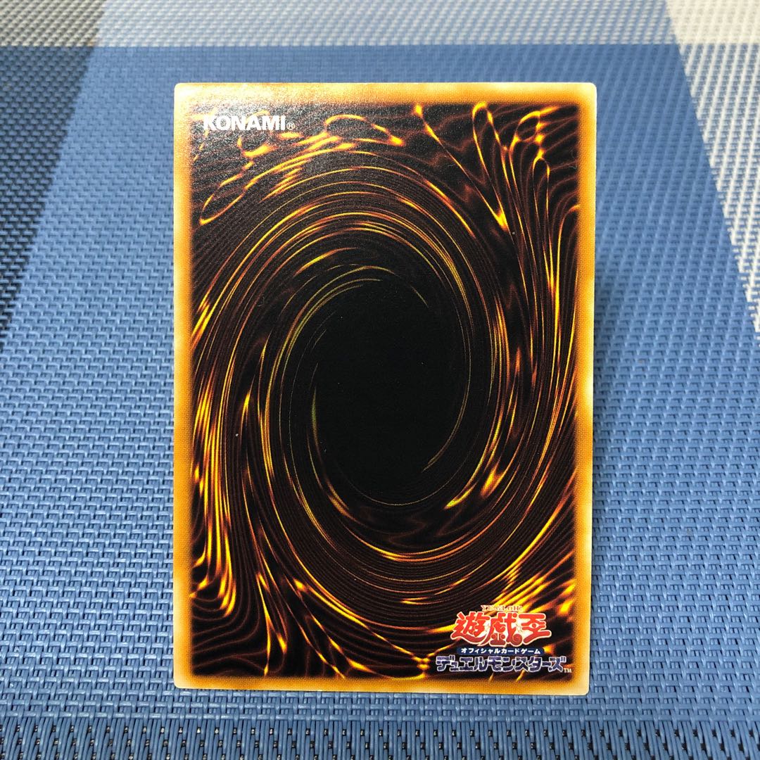 【キメラテック・オーバー・ドラゴン】アルティメット