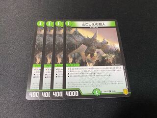 The Psychic Man from the Past