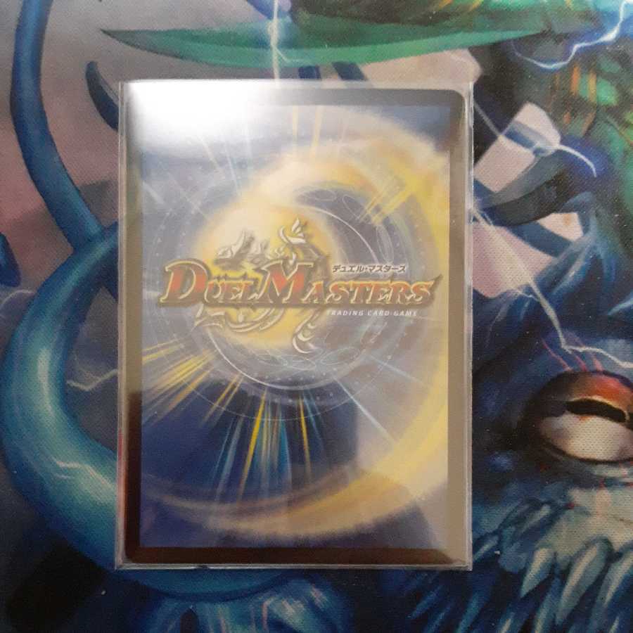 Holy Demon Consolidated King Dolphadilom (20th SP Rare Specification) KGM