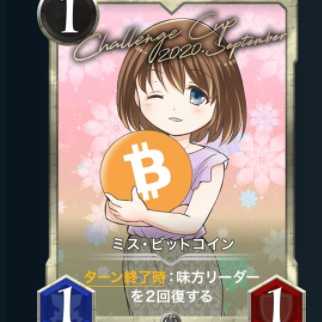 Miss Bitcoin