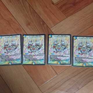 Doremi Dan's Light Spirit Go!