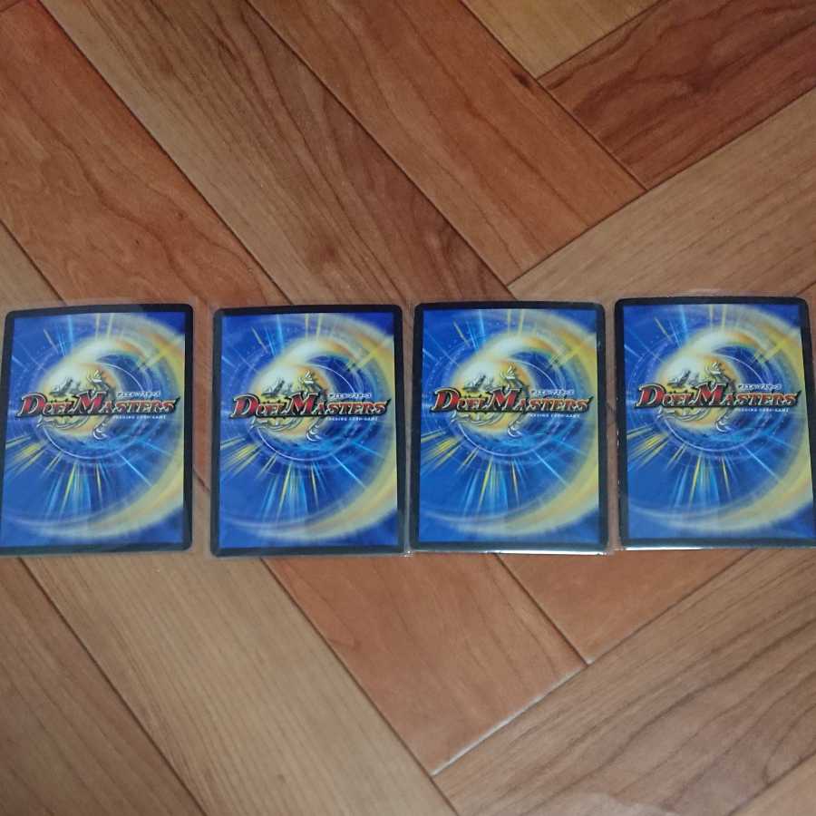 Doremi Dan's Light Spirit Go!