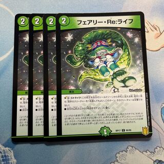 Fairy Re:Life 4 sheets