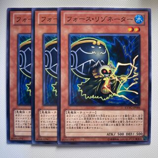 4862 Force Resonator☆6032