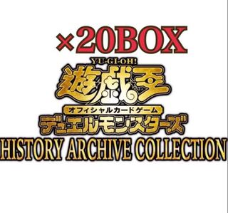 History Archive Collection 20boxes, shrink-wrapped