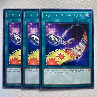 4868 トゥーン・ロールバック ノーマル JP024