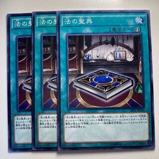 The Book of the Law☆6040