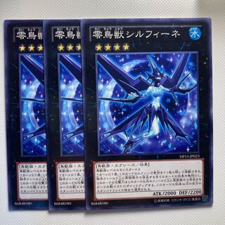 4873 Ice Beast Zerofyne☆6045