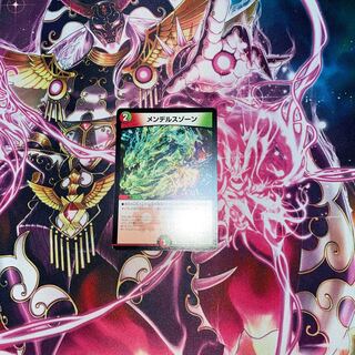 Dedicated to Mr. 2042048520