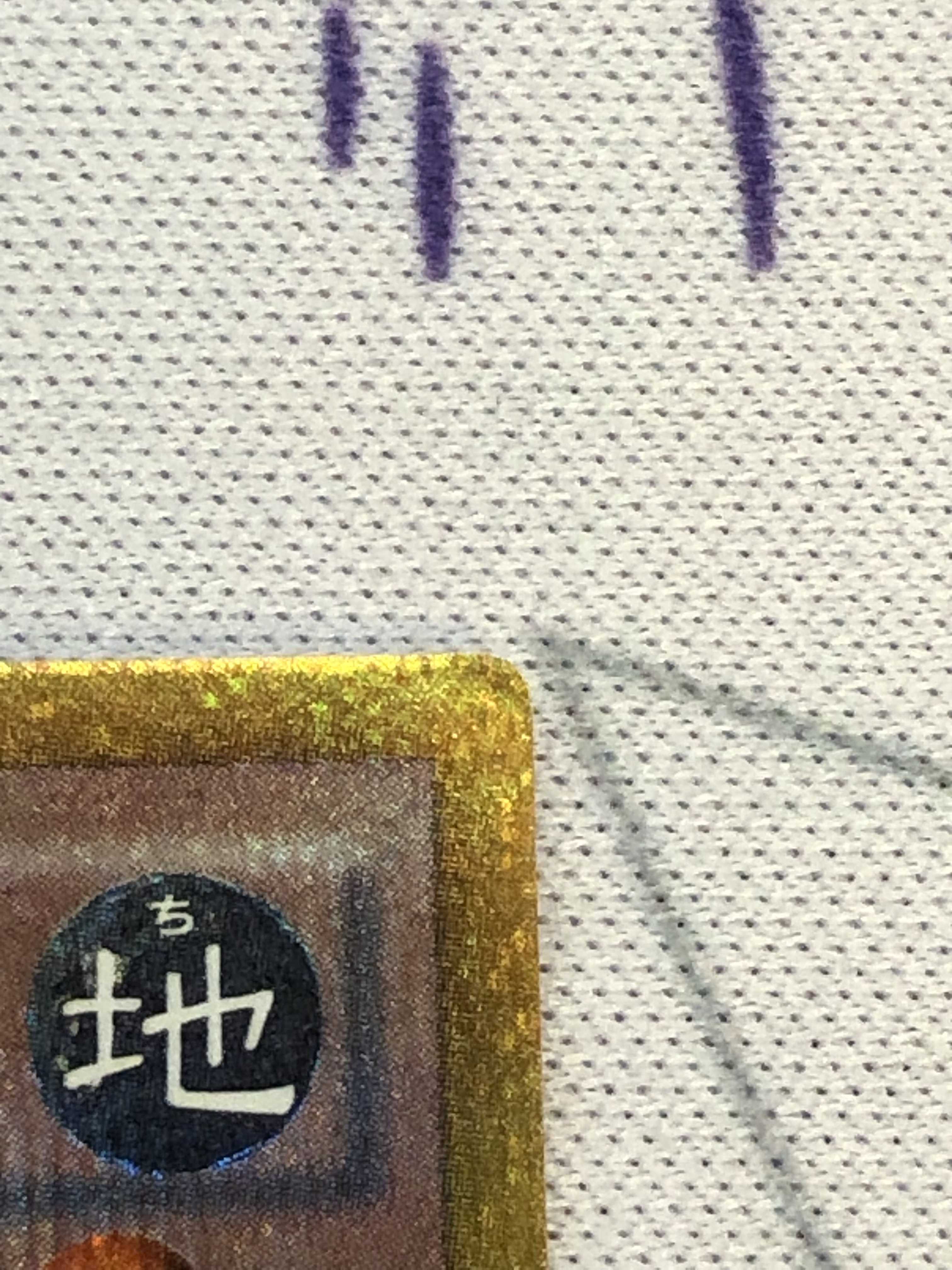 Performapal Pendulum Sorcerer Gold Secret Rare