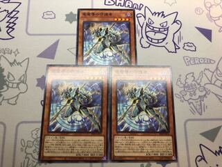 Keeper of Dragon Magic Normal 3 copies