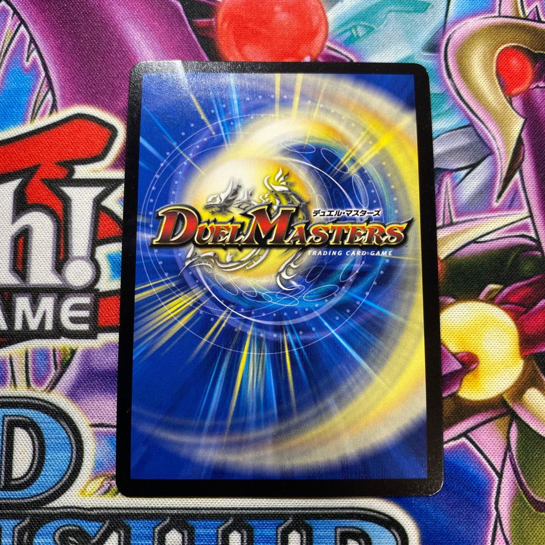 黄金龍鬼丸「王牙」