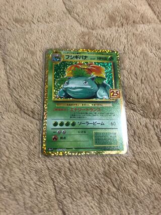 25th Venusaur Promo