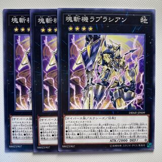 Primathmech Laplacian☆6056