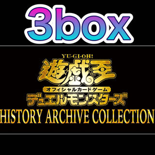 History Archive Collection 3box
