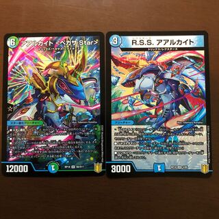 Aalukite <Pegasa.Star>.