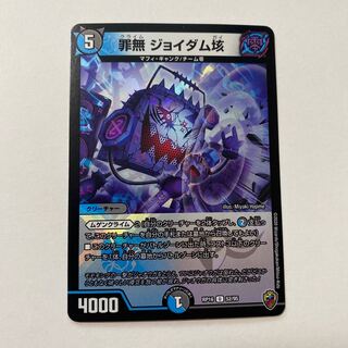 Crime Mu Joy Dam 100 billion (Kinkira King BOX specification) U-foil 1 piece
