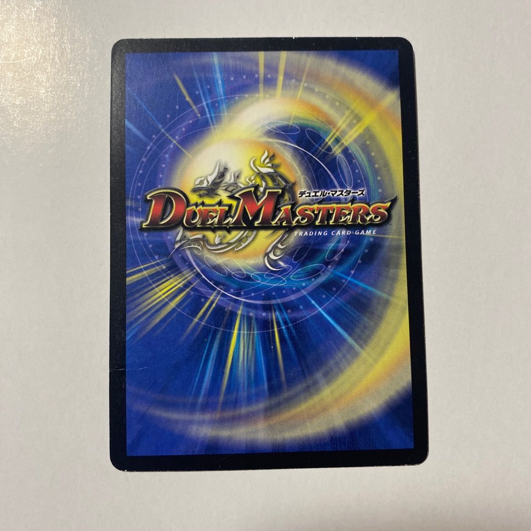 Ryusen Romanesque SR Early 1 piece with small fold