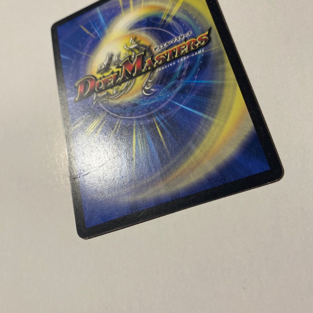 Ryusen Romanesque SR Early 1 piece with small fold