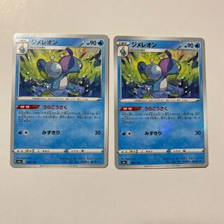 Drizzile Ura Kouzou Set of 2