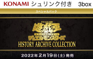 Release Date Shipping History Archive Collection 3BOX