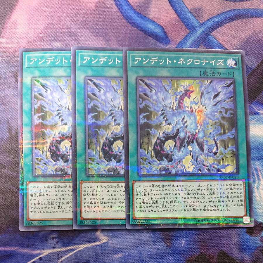 Zombie Necronize Parallel Normal