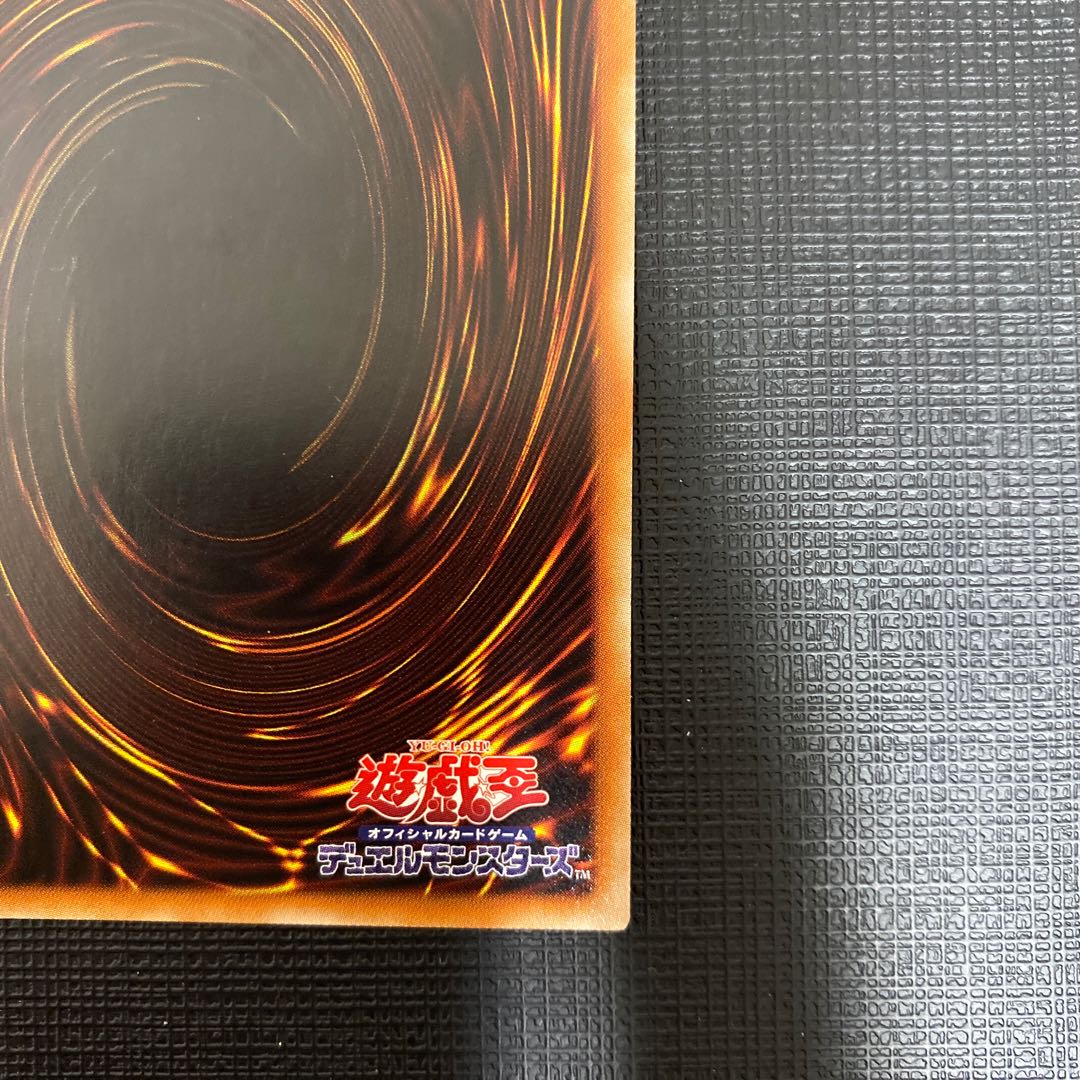 Dark Magician Girl the Dragon Knight (New Illustration) Secret Rare