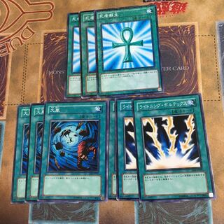 Monster Reborn Millennium