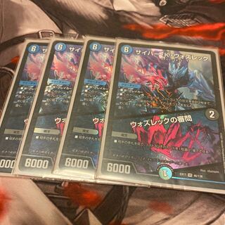 サイバー・K・ウォズレック｜ウォズレックの審問 VR