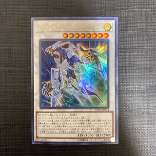 Yu-Gi-Oh Crystal Wing Synchro Dragon Ultra