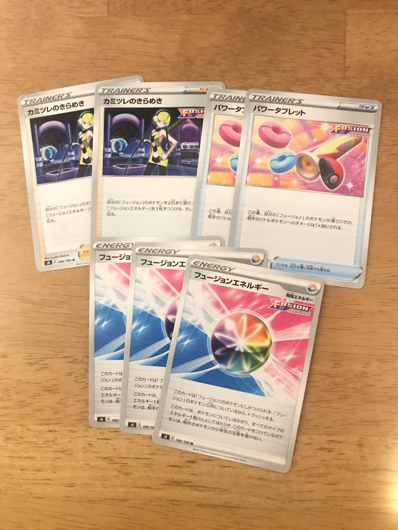 2 Elesa, 3 Fusion Energy, 2 Power Tablets.