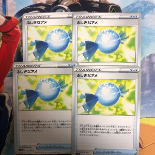 4 pieces of Rare Candy