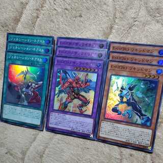 Elemental HERO Sunrise Liquid Man Generation Next