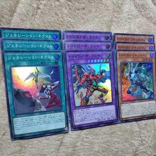 Elemental HERO Sunrise Liquid Man Generation Next
