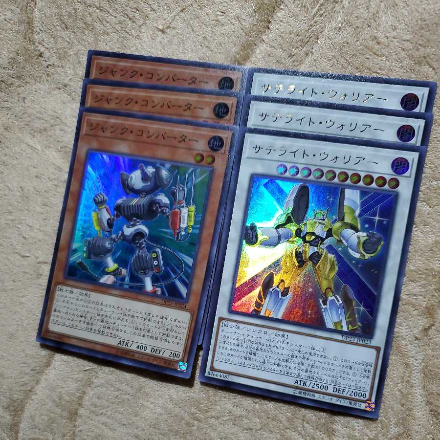 Satellite Warrior Junk Converter