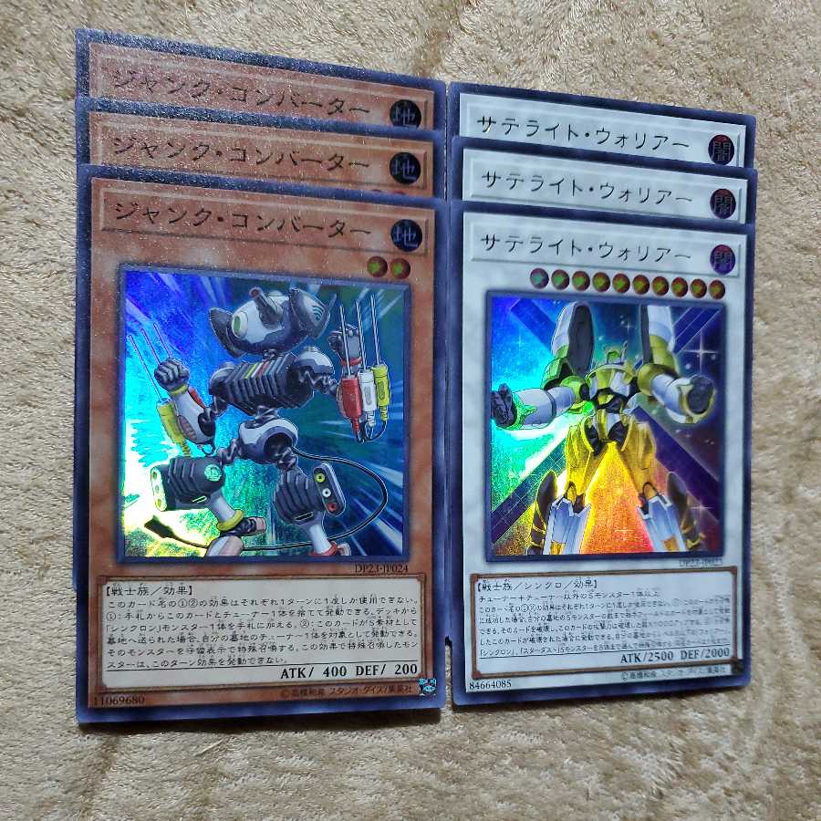 Satellite Warrior Junk Converter