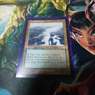 汚染された三角州