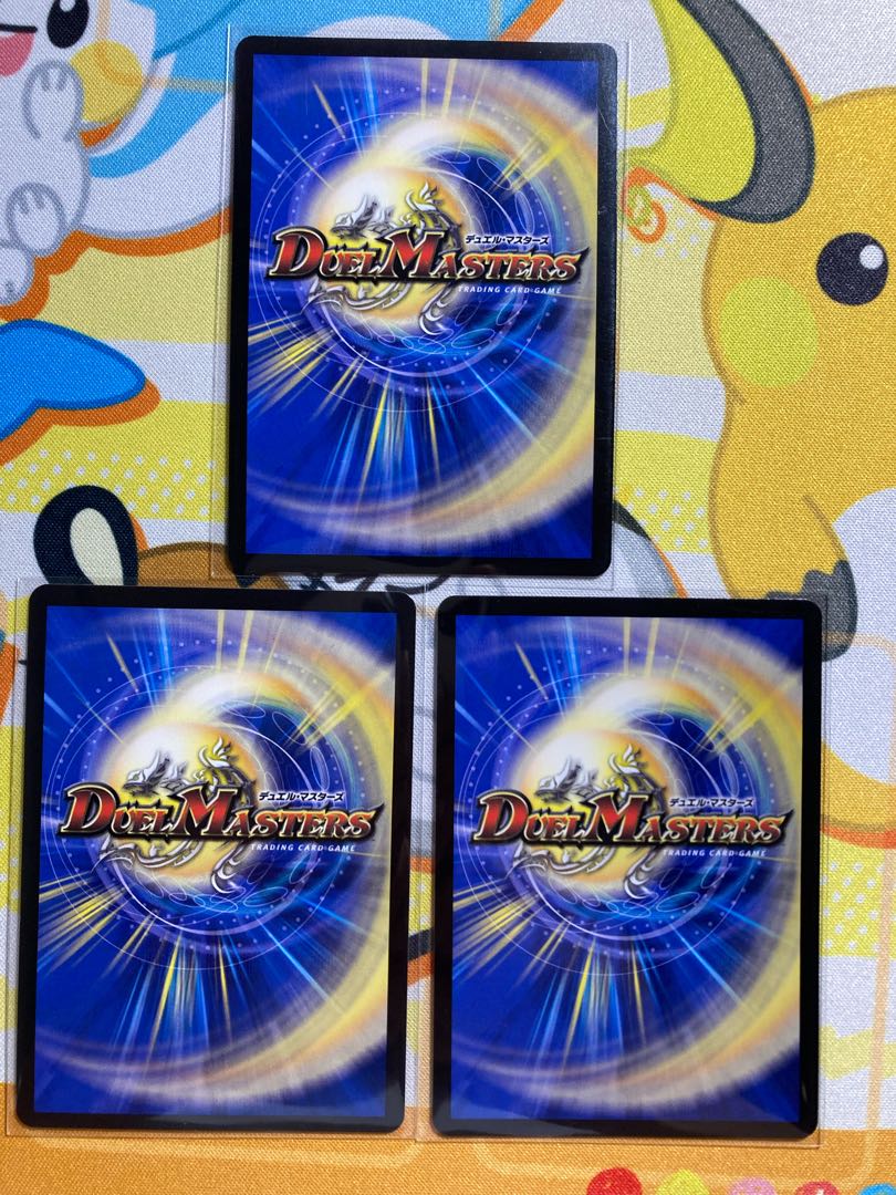 The Great Immeasurable Dragon Turinatsch