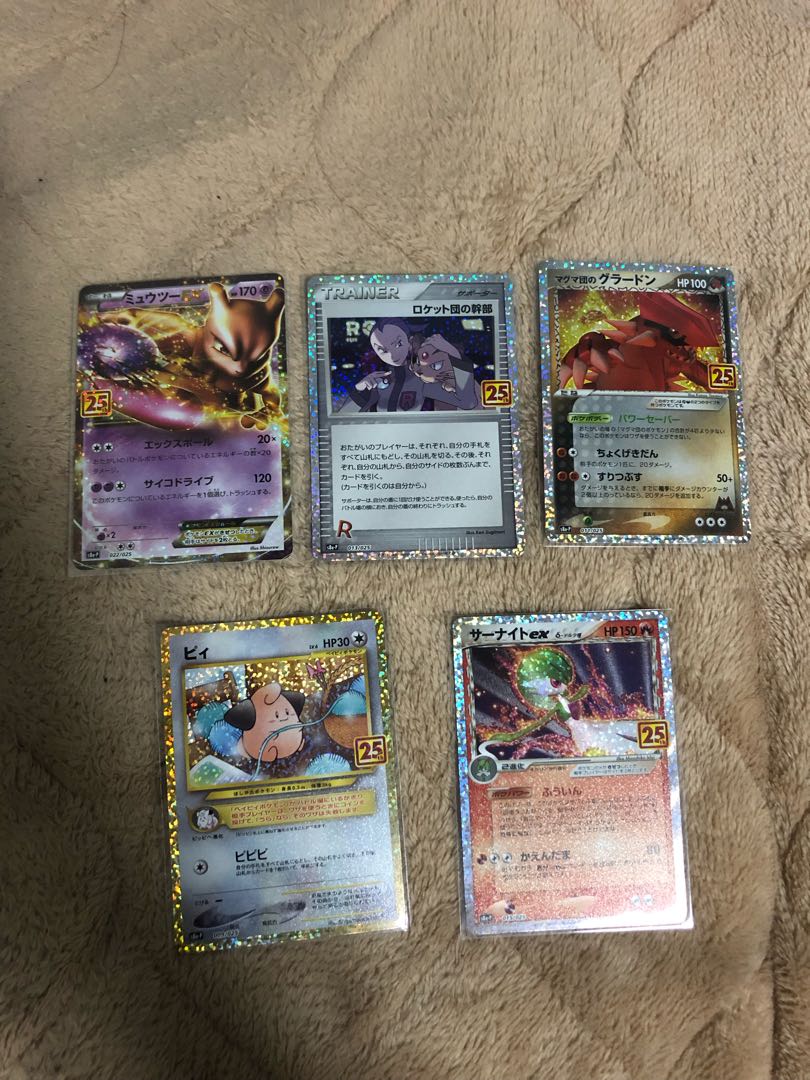 Pokemon Card 25th Promo Set