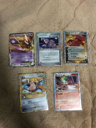 Pokemon Card 25th Promo Set