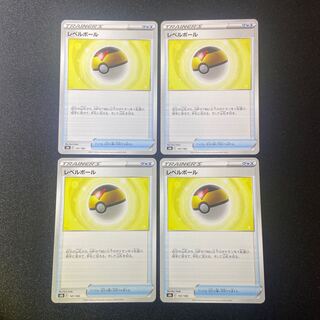 初回限定 4枚 レベルボールxy クイックボーdp 3枚 ハイパーボールur おこう3 ポケモンカードゲーム Masterbakerme Com
