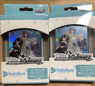 Weiss Schwarz Trial Deck Holo Live Game Mars Unopened Set of 2
