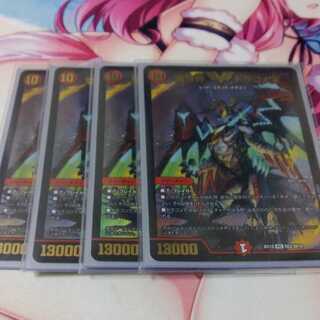 Dragon World Drago the Great