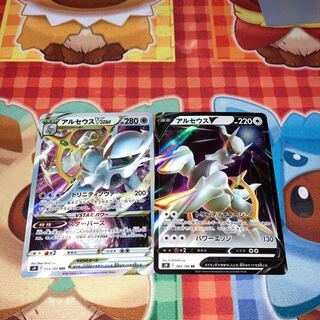 ArceusVSTAR & ArceusV