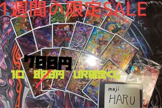 モリキング様専用